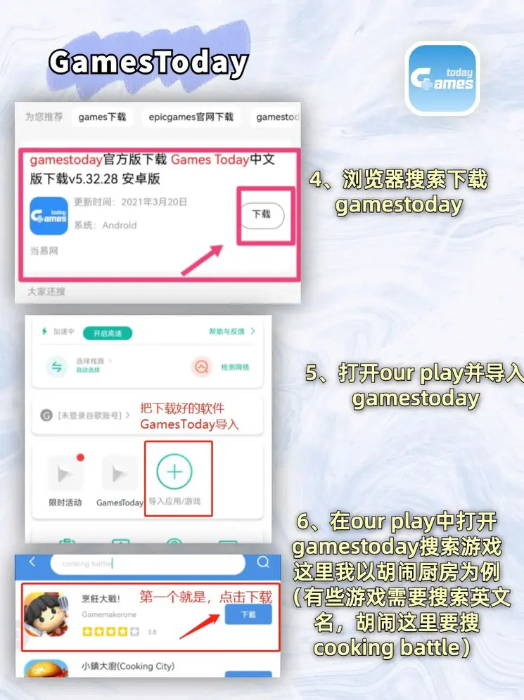云开平台app官方最新版本截图2